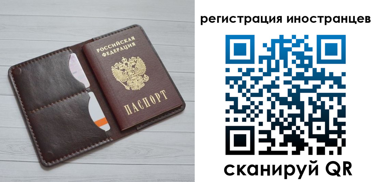 прописка регистрация в Когалыме