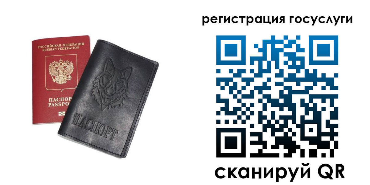 временная регистрация в квартире в Когалыме