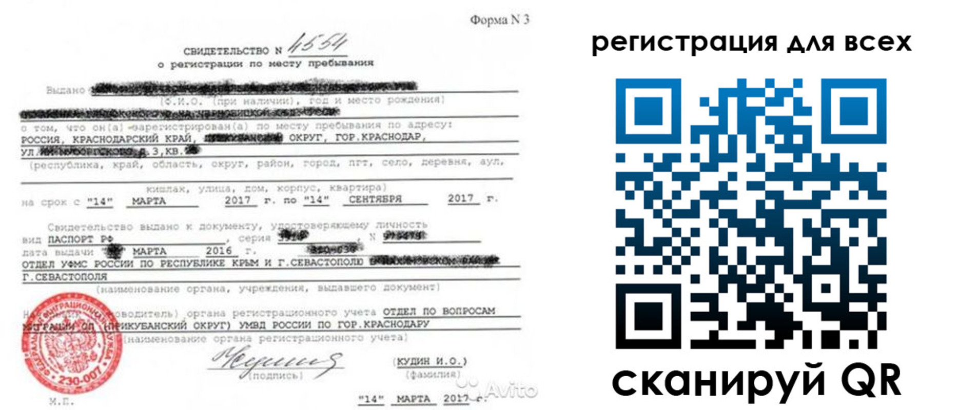 форма 3 в Когалыме
