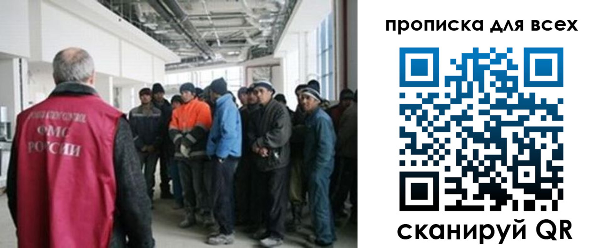 прописка иностранных граждан в Когалыме