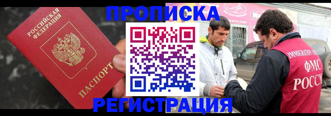 временная регистрация госуслуги в Когалыме